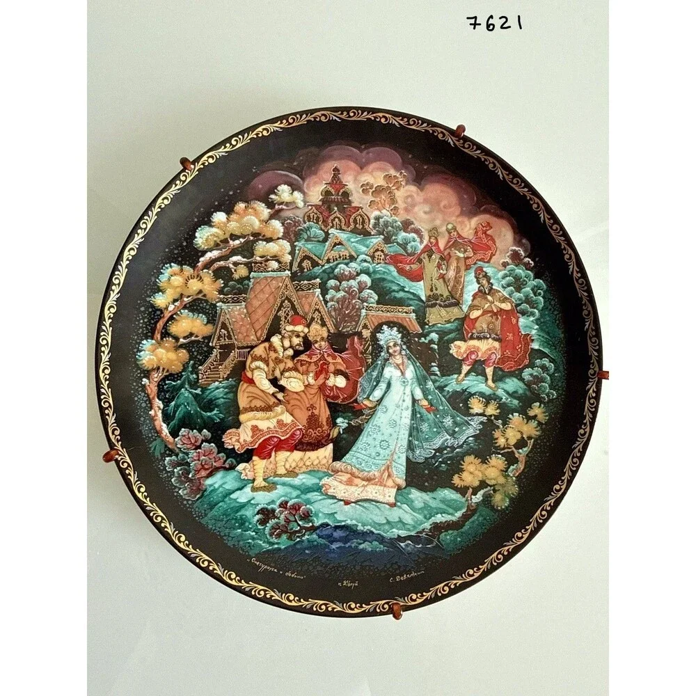 Rare Snow Maiden Collector Plate Bradex Kholui USSR Limited Choose Design